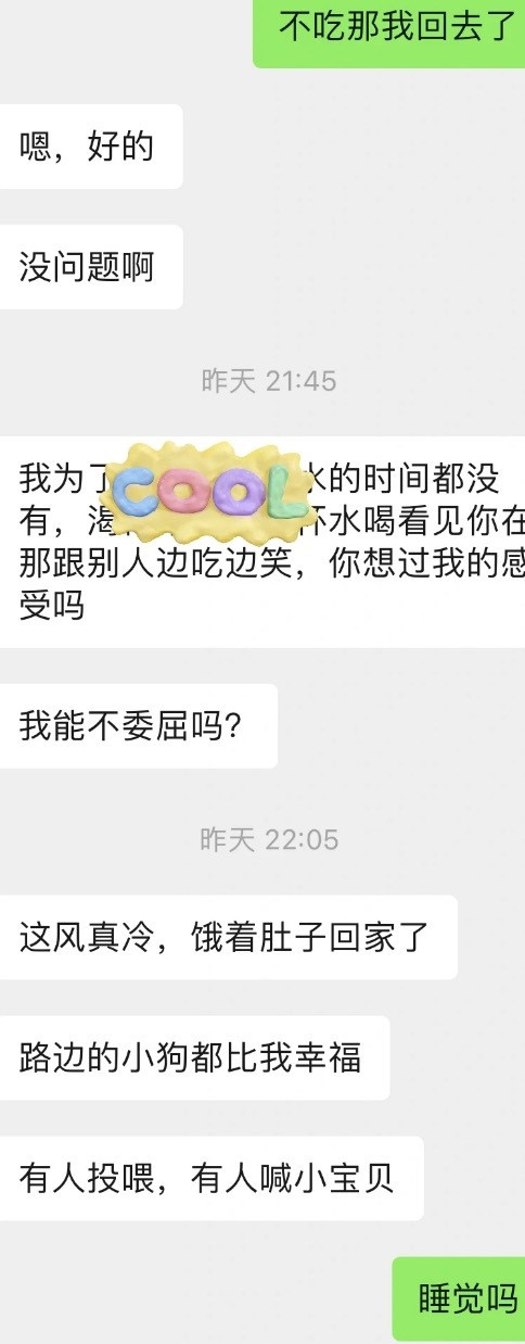 天蝎男友有的是力气和手段…