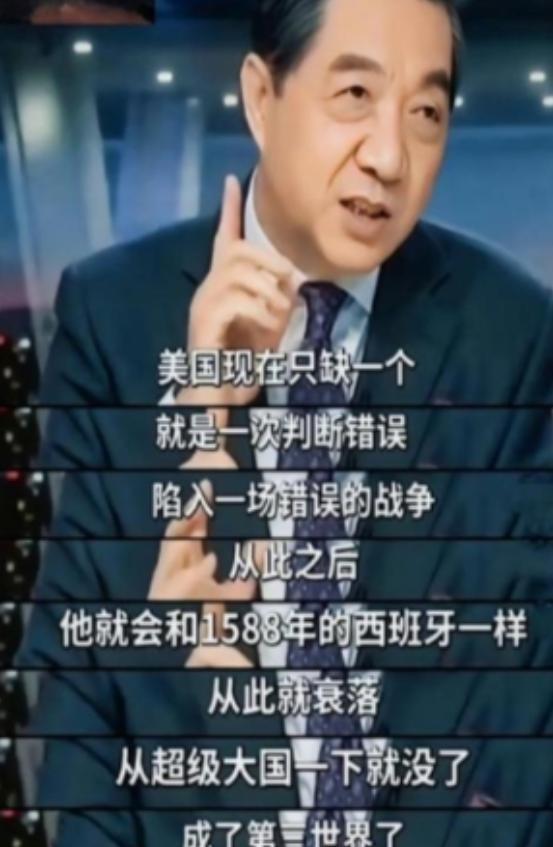 很多人以为美国不敢跟中国动手是怕打不赢，这想浅了，美国现在就像一个信用卡刷爆还在