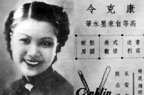1930年代的上海南京路，永安百货一到节假日就人流不断。很多人走进康克令金笔柜台