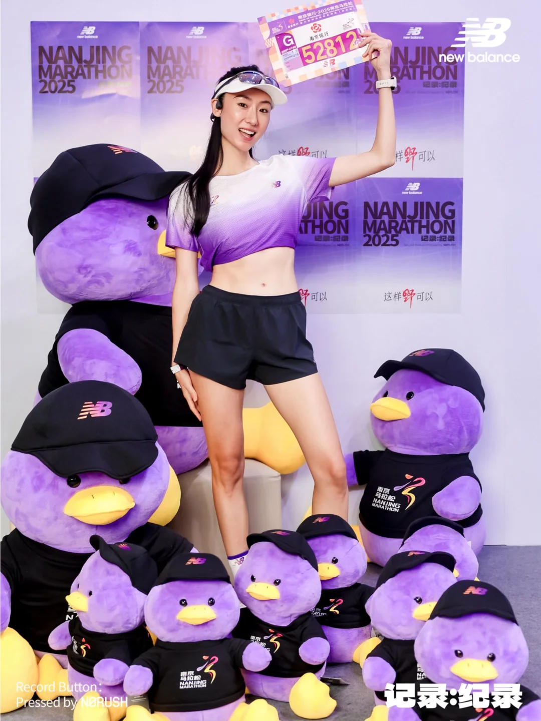 南京马拉松定妆照！不用加了油很足🏃🏻‍♀️