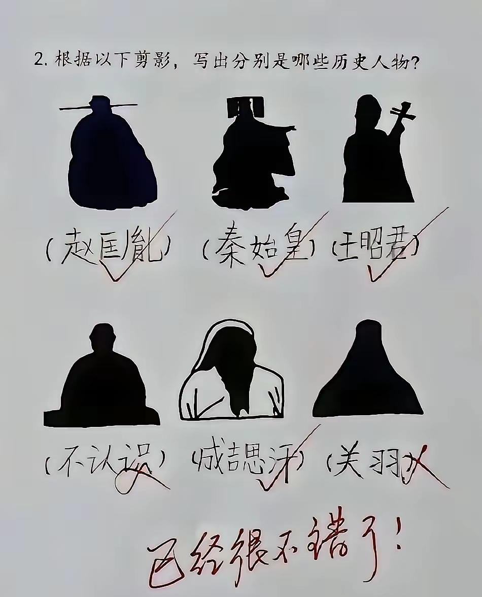 这是鉴真和洪秀全吧[狗头]