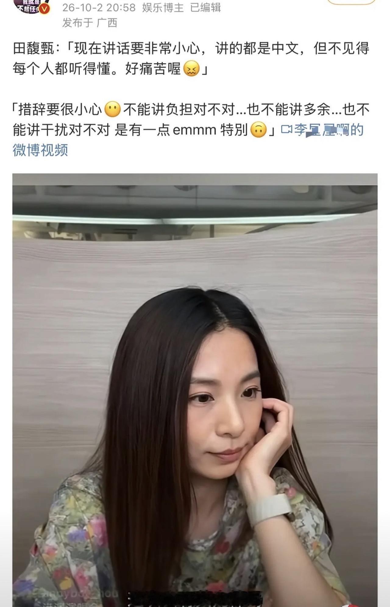 关于田馥甄的套路我已经摸清楚了，只要一发新专辑，要么拽着周董不放，周董孩子都一堆