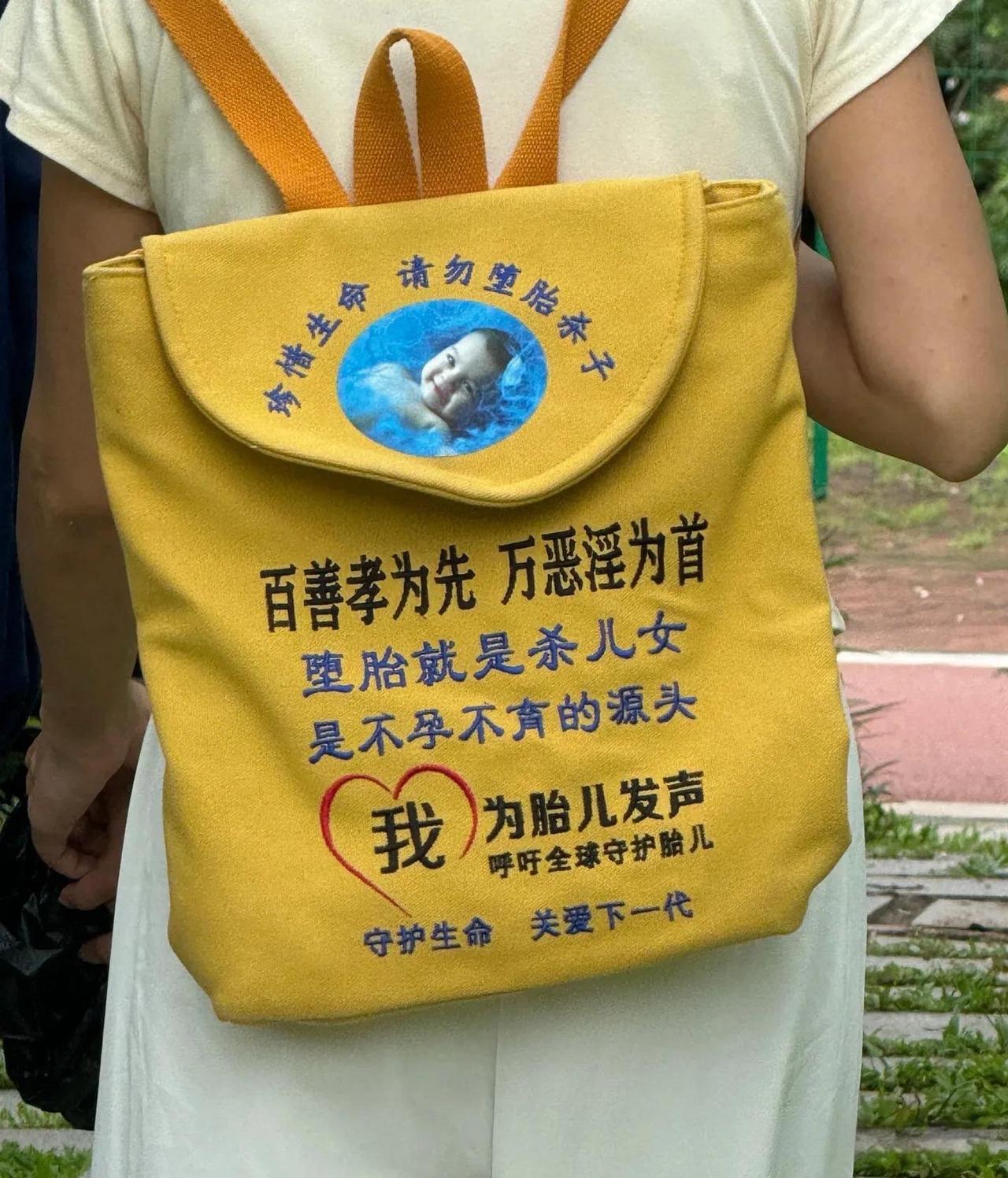 这是对的吗