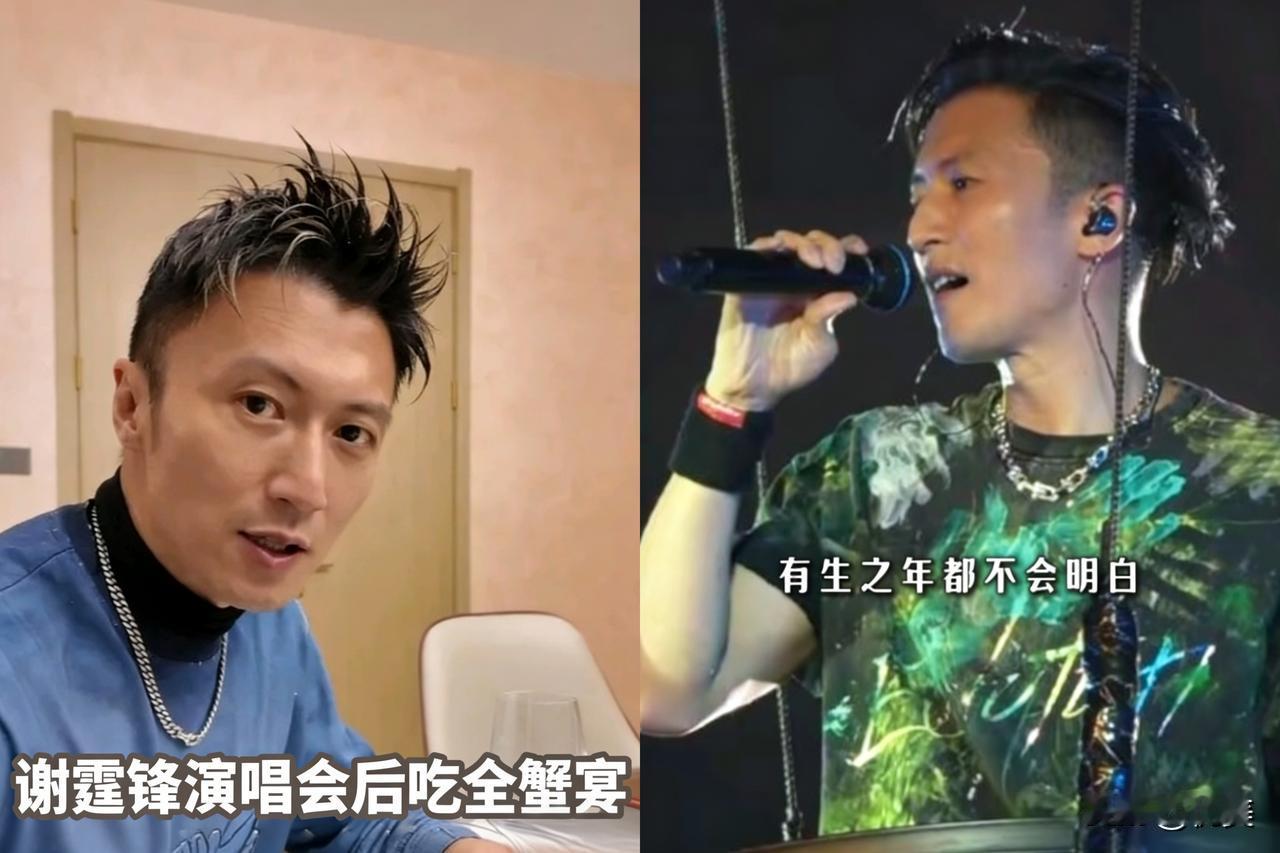  离谱传言碎一地！谢霆锋12月扎根澳门北京搞事业，哪来的巴黎同游？哎呦喂，谢