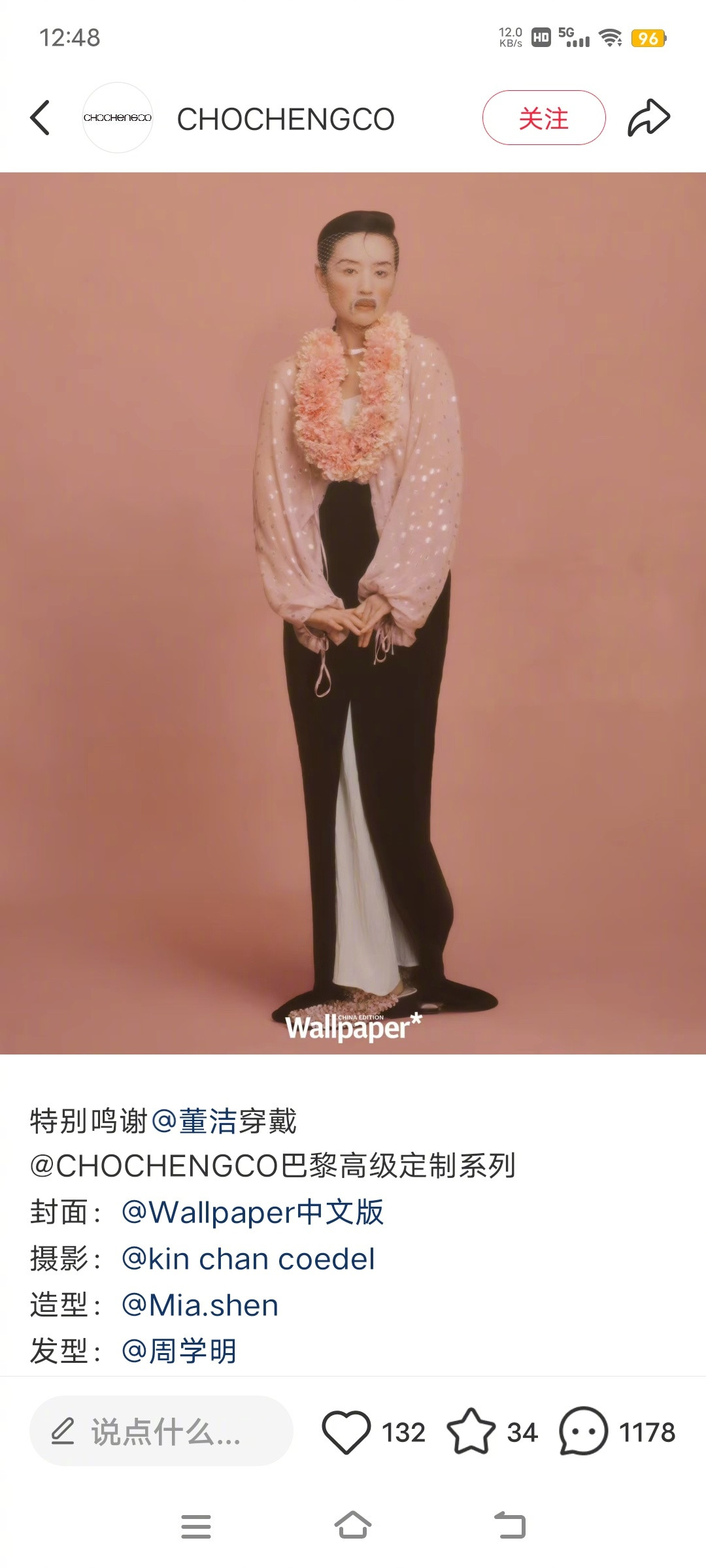 谁给董洁做的妆造看了一下网友解释，说是董洁拍摄的主题是模仿世界名画，董洁，自己开