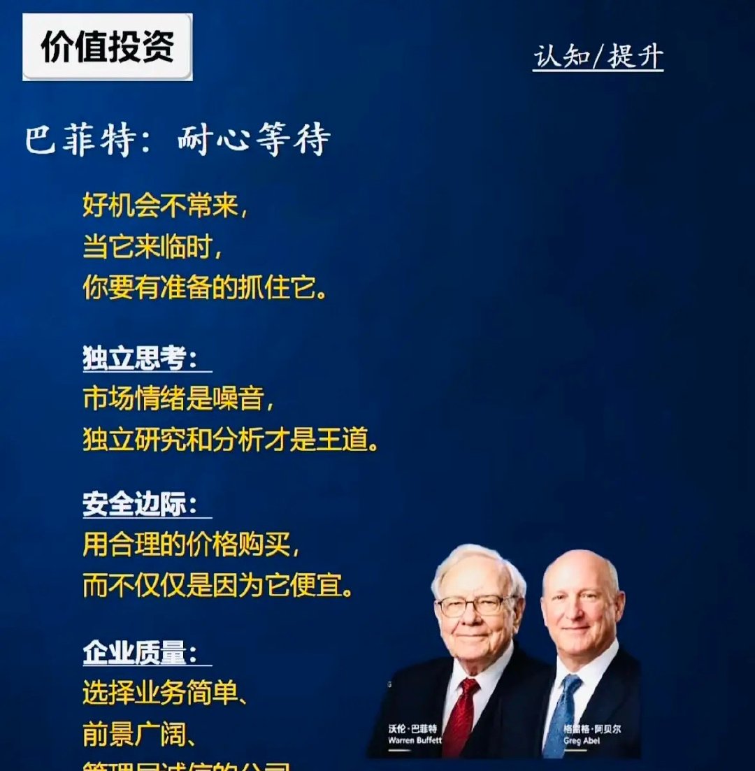 巴菲特说过：“好机会不常来，当它来临时，你要有准备的抓住它。”6月最后一周，A股