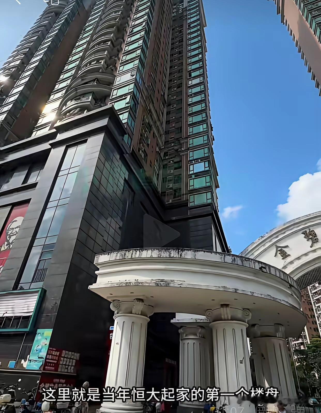 海珠金碧花园：许家印的发迹福地，一场靠胆量赌出来的地产开局广州海珠工业大道