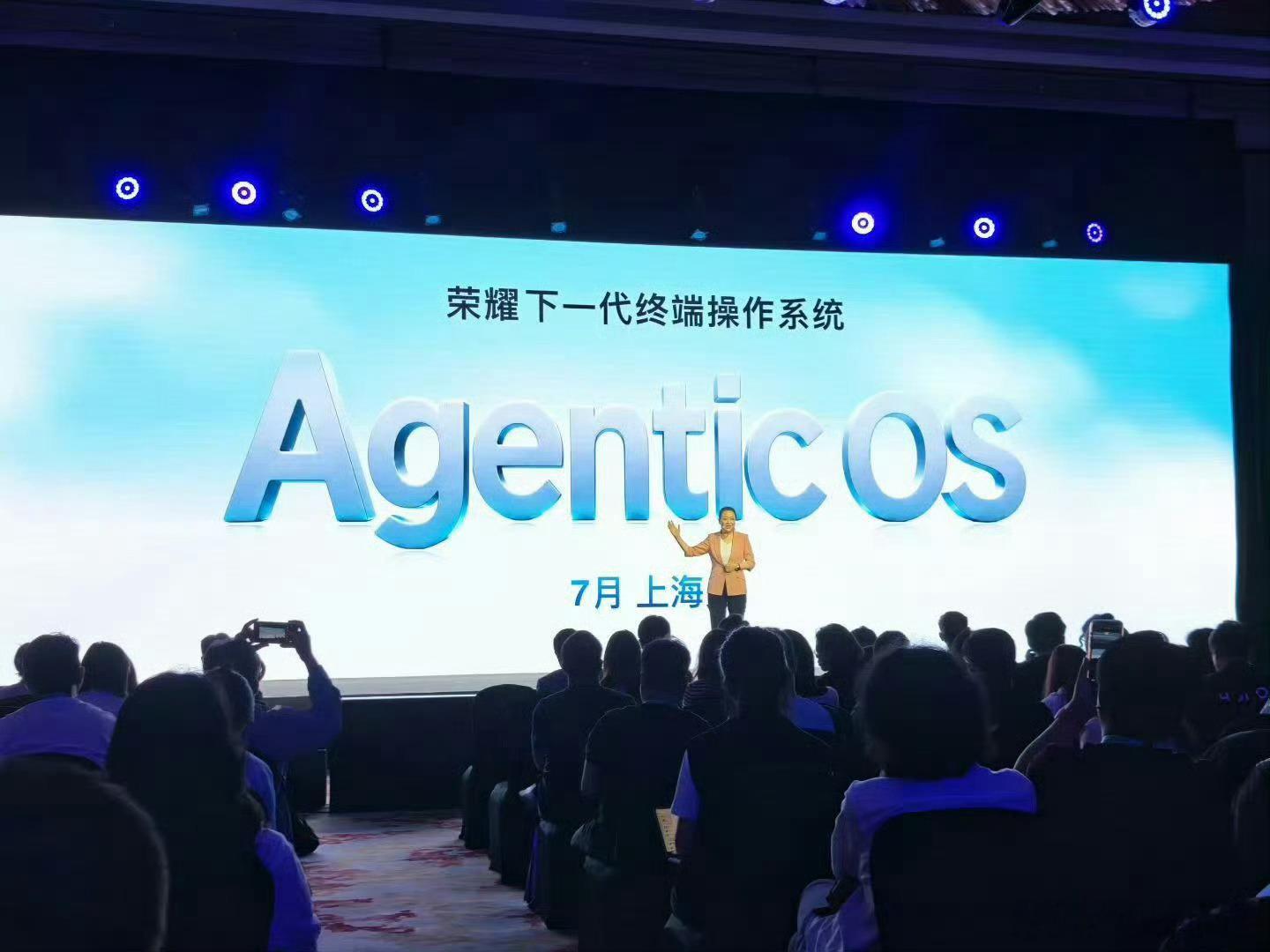 荣耀这波属实是不声不响干大事✨7月上海正式亮相的下一代AgenticOS，核