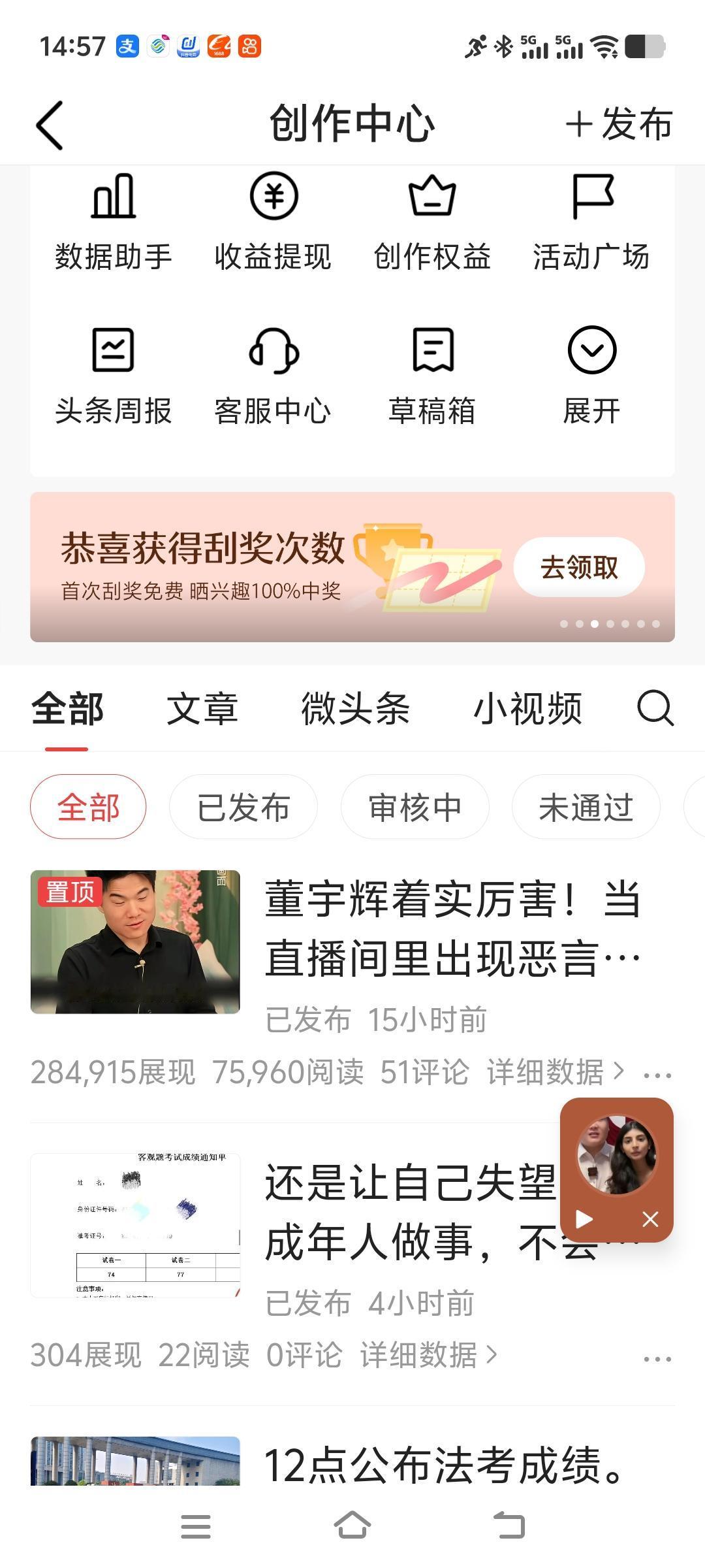时隔半年，终于又出了一个爆款。其实也不能怪头条，有段时间我已经放弃这个平台了，毕