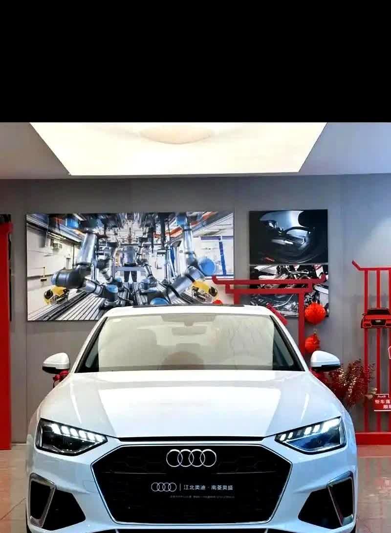 2025款奥迪A4L当前终端优惠力度显著，入门款40TFSI时尚动感型实际成交