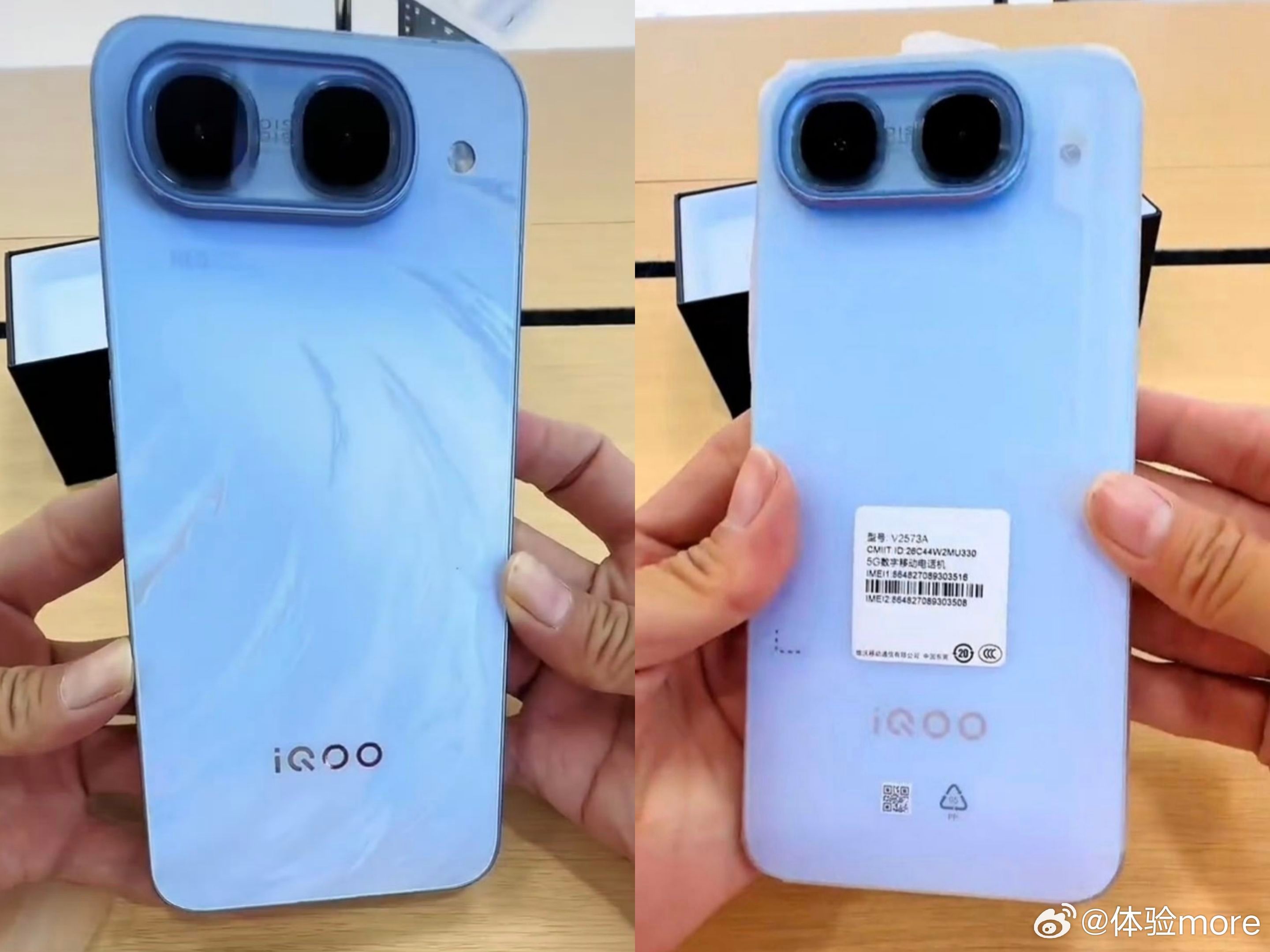 【天玑9500新变体曝光，iQOONeo11至尊版首发搭载】一款型号为