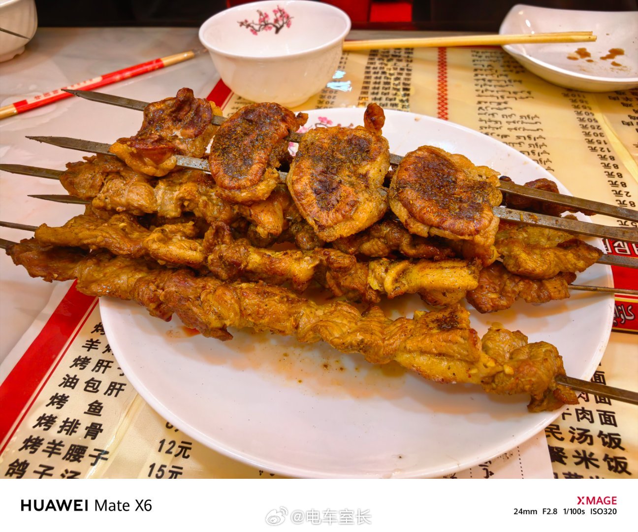 大串8元，辣子鸡60，红烧鱼60，还有俩面条烤包子啥的，四个人点了250[捂脸哭]