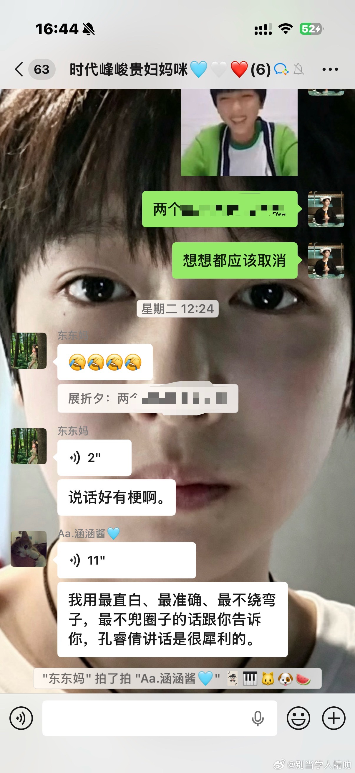 谁听我讲话都会感叹：好恶毒