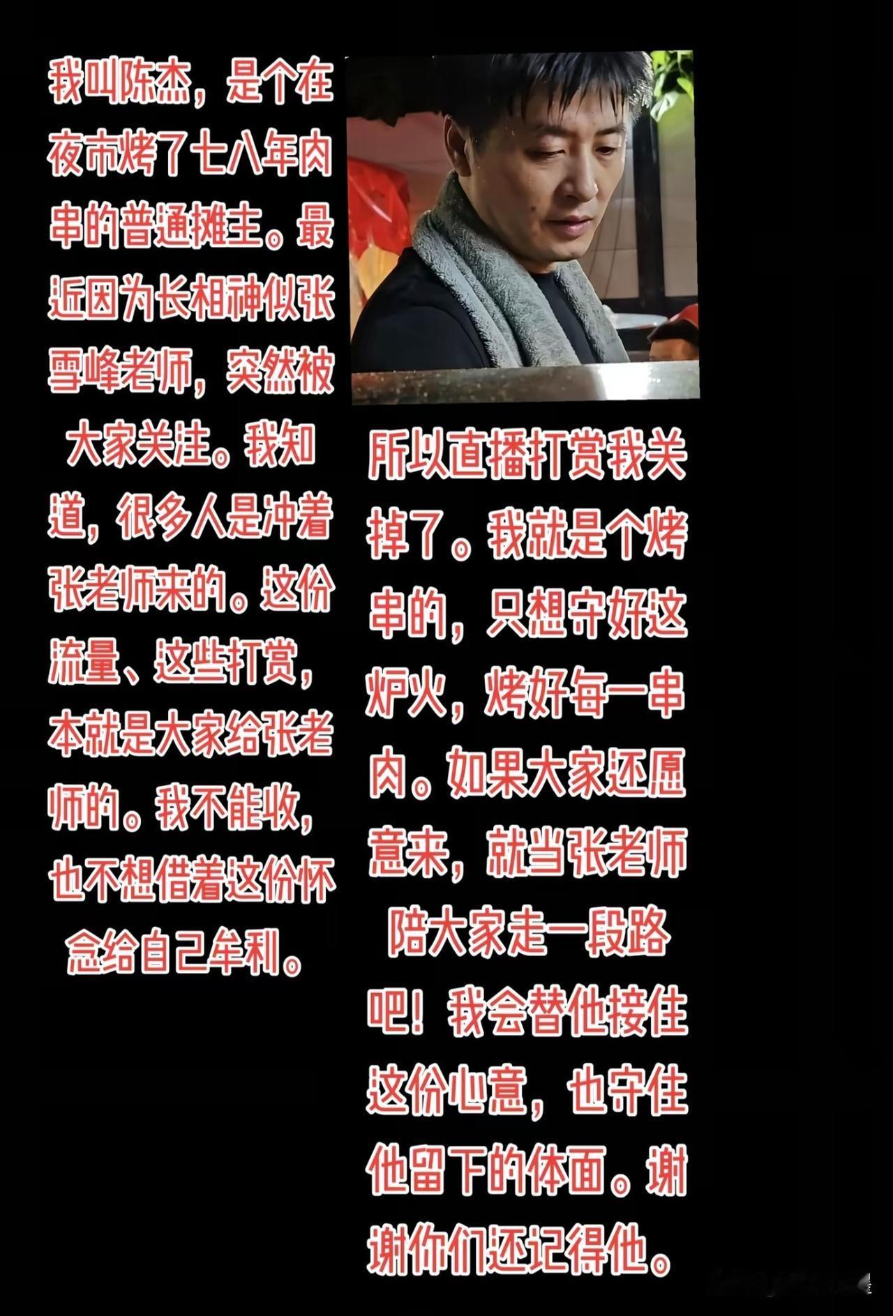 在这个流量为王的时代，什么最难得：清醒！清醒的人，才知道自己是谁，知道自己是干
