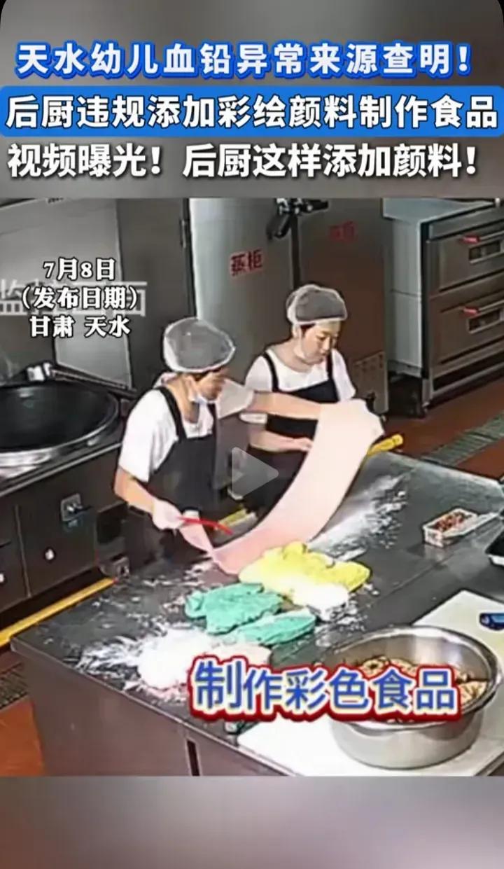 用彩绘颜料代替食品色素，目的是什么？是为了省钱？还是为了保住饭碗？也许专业厨师的