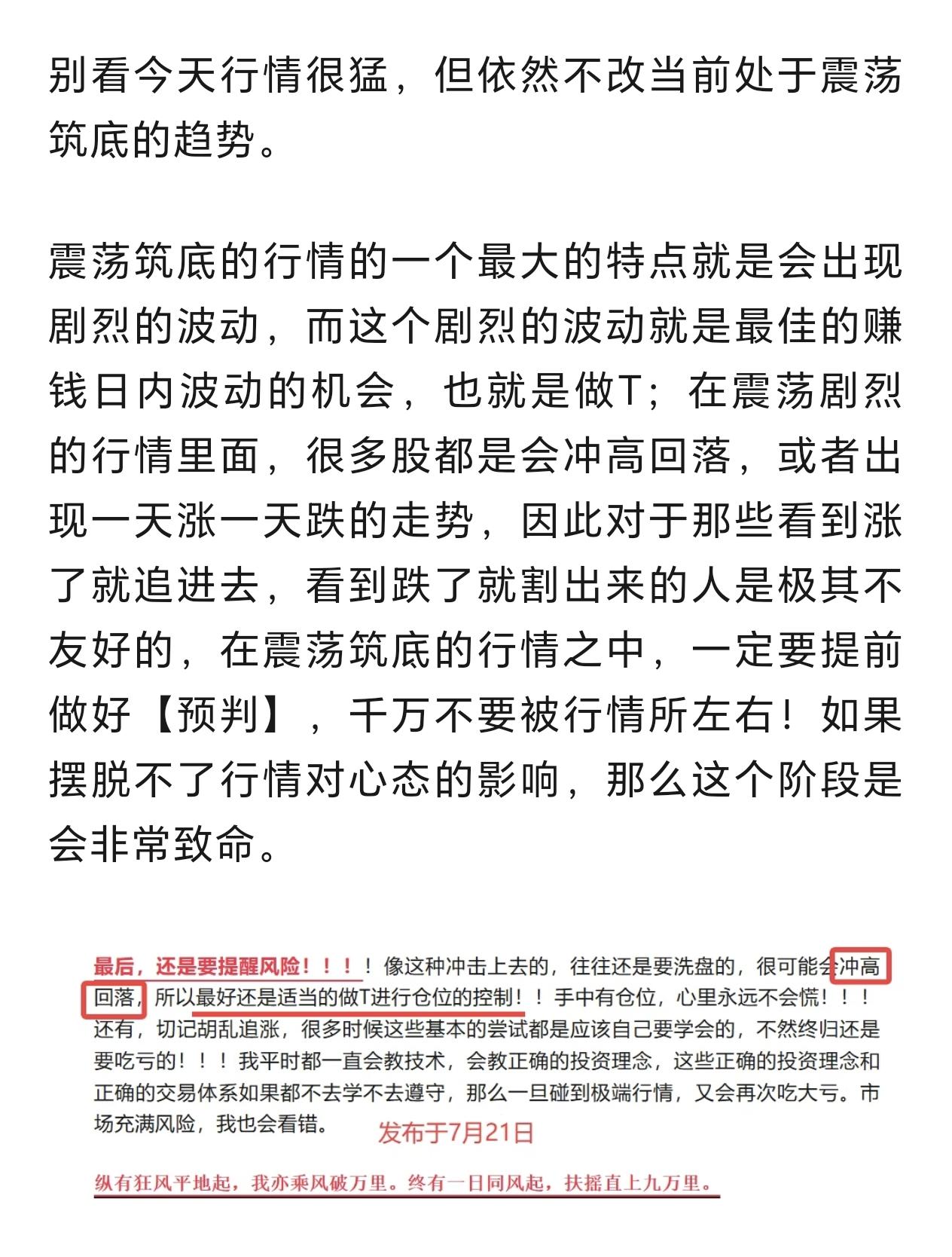早上有做反T的，其实现在可以接回来了。这个反T就算是做成功了。如果没做反T的，