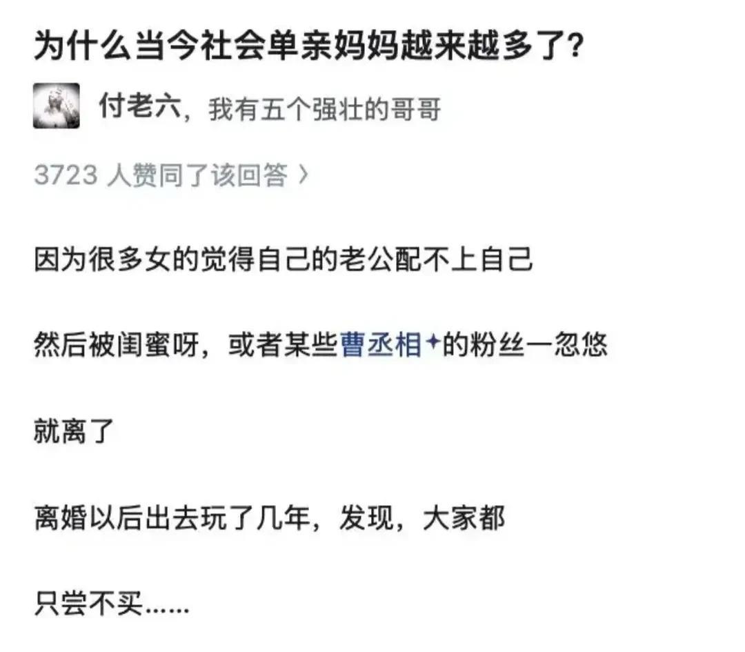 只尝不买，笑哭[doge]