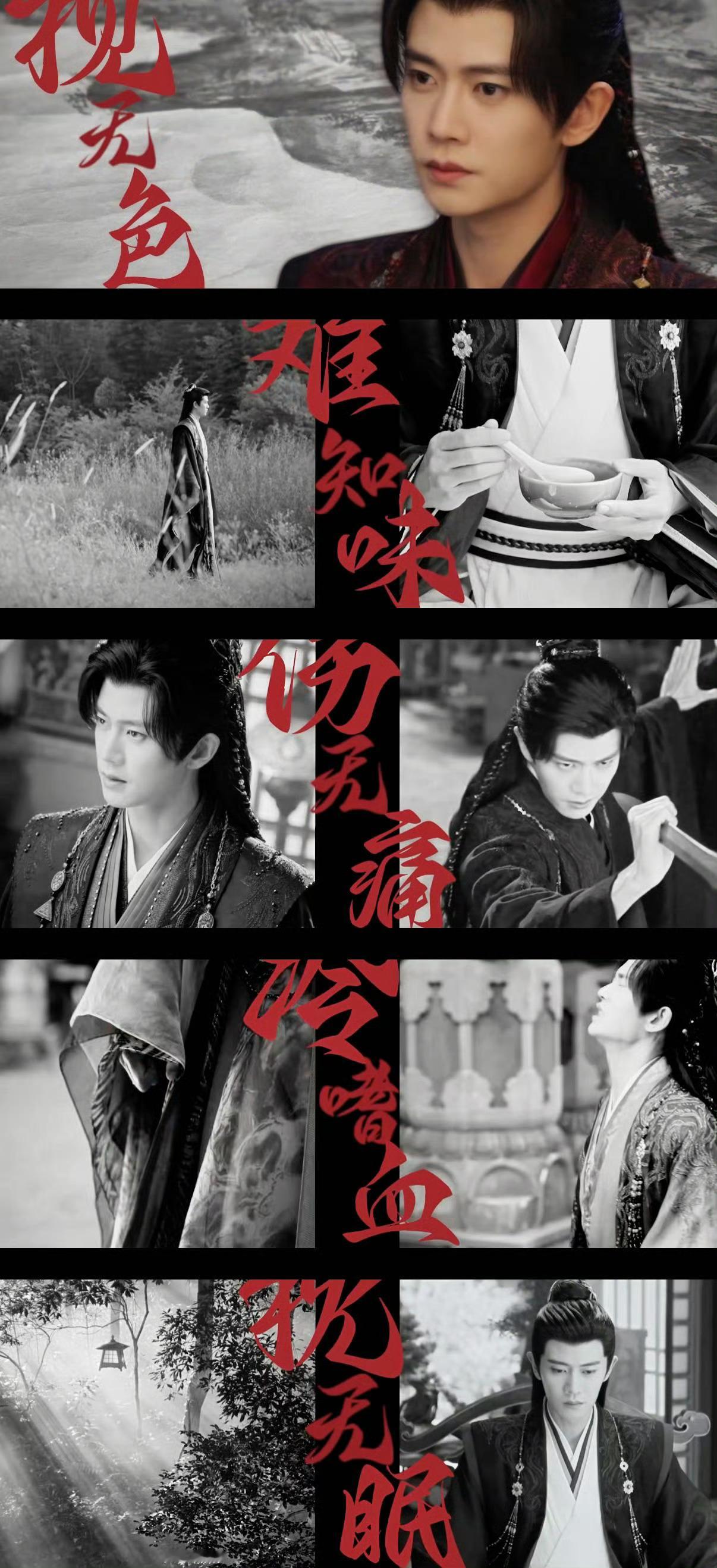 《佳偶天成》挖到宝！任嘉伦饰演的“鬼祖宗”陆千乔，元婴老祖＋完美战鬼双重魅力，只