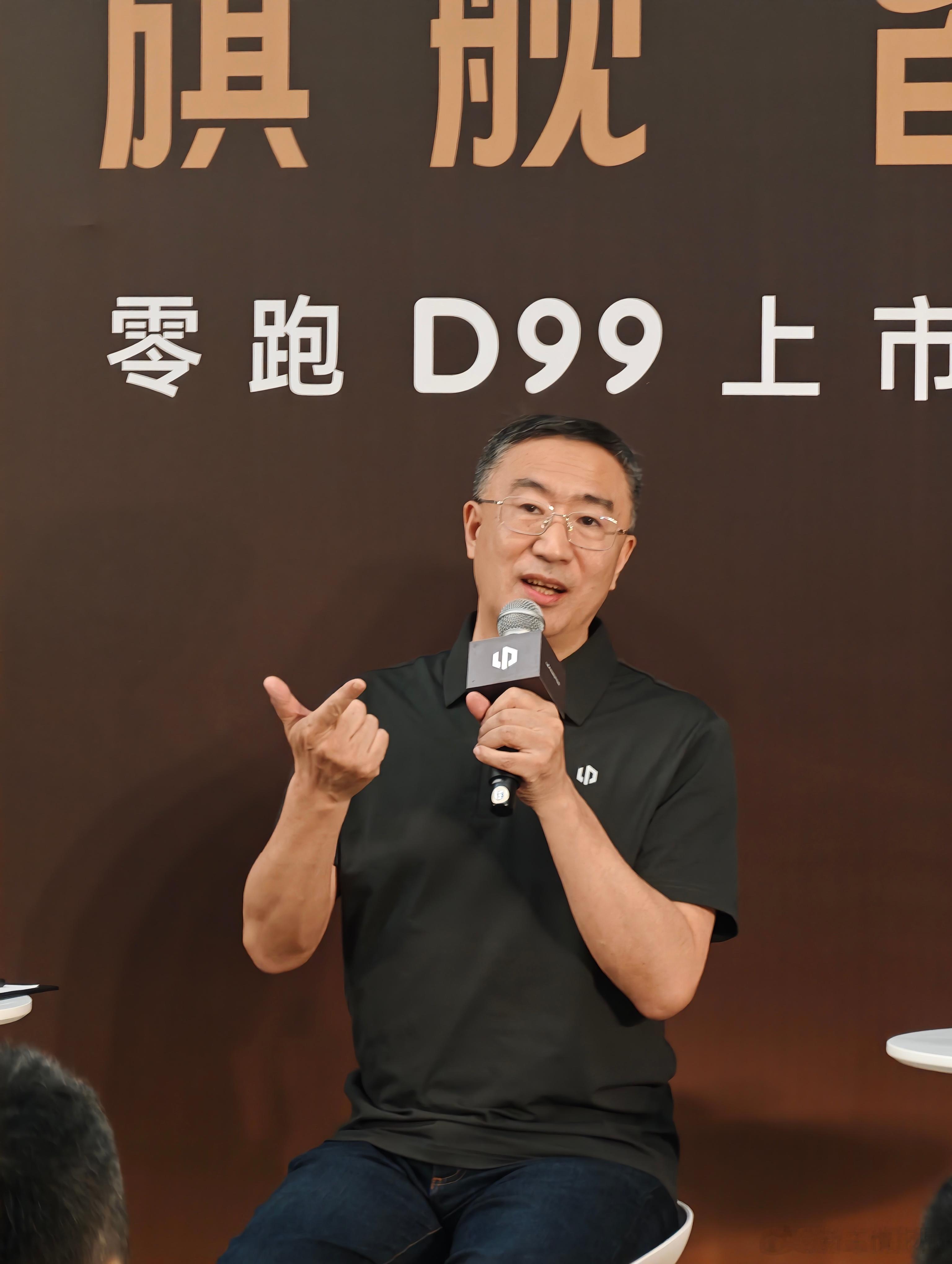 朱江明回应D99提前上市朱江明称要打造零跑版埃尔法新车情报局在零跑D99上市后的