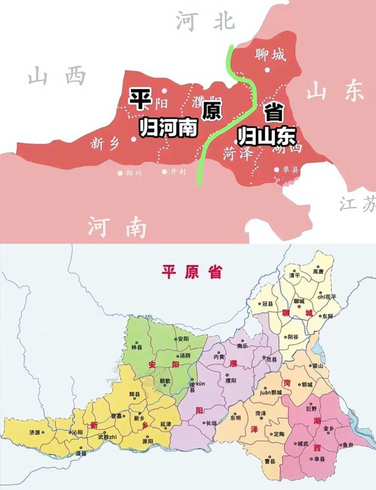 平原省省会是新乡。平原省本来就是一个从河南、山东两省划出来几个地区临时设置的省份