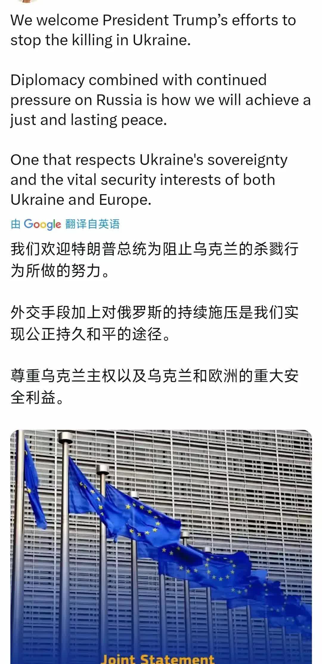 冯德莱恩现在估计后槽牙都要咬碎了。她刚说完全力支持乌克兰，电话才放下，特