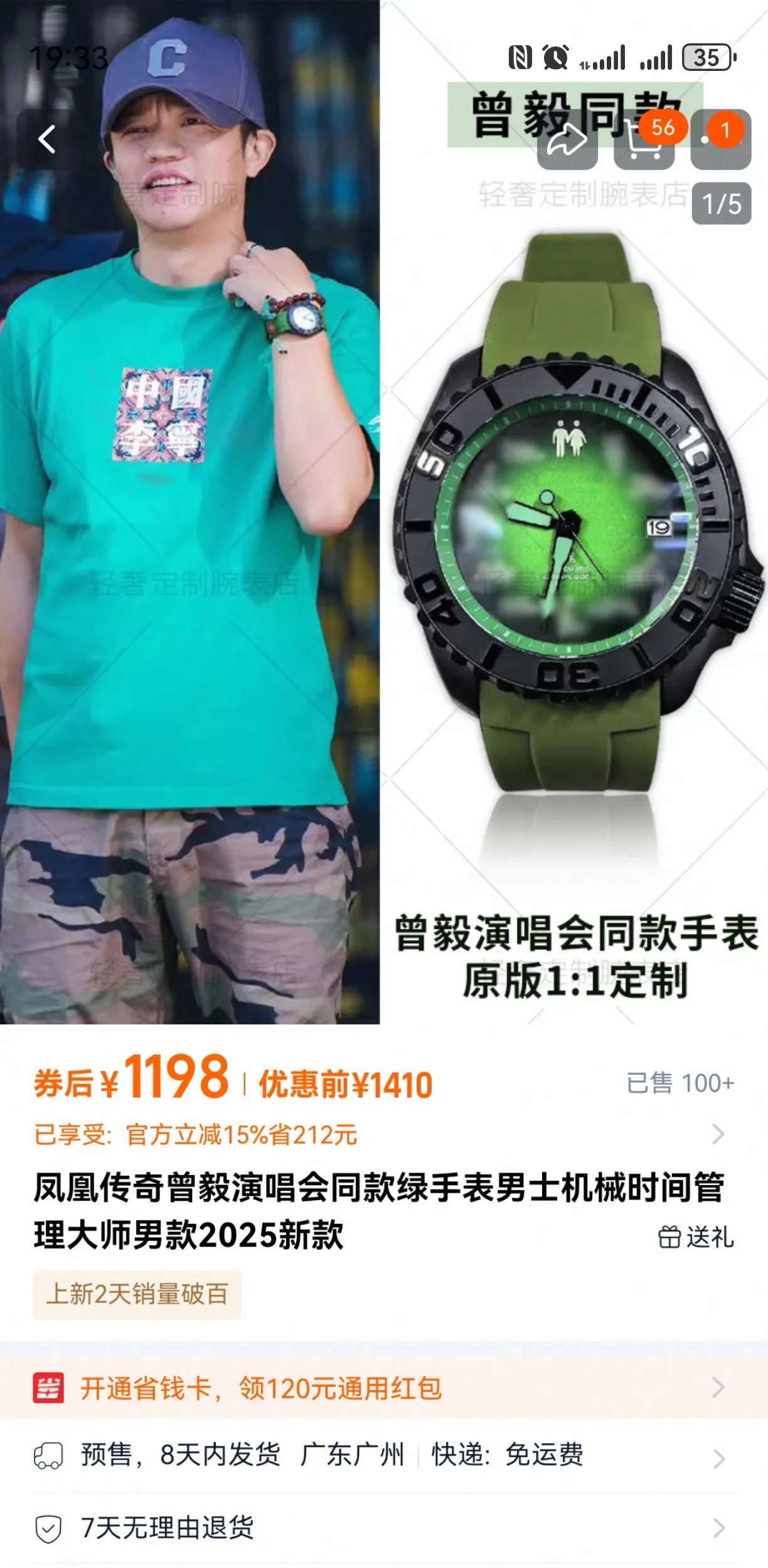 特意去搜了下这块表，名字叫“时间管理大师”，淘宝仿照的卖1200元左右。咋说呢