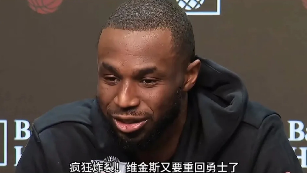 疯狂炸裂，维金斯又要重回勇士了，勇士4换1正式报价维金斯，库里和巴特勒亲自