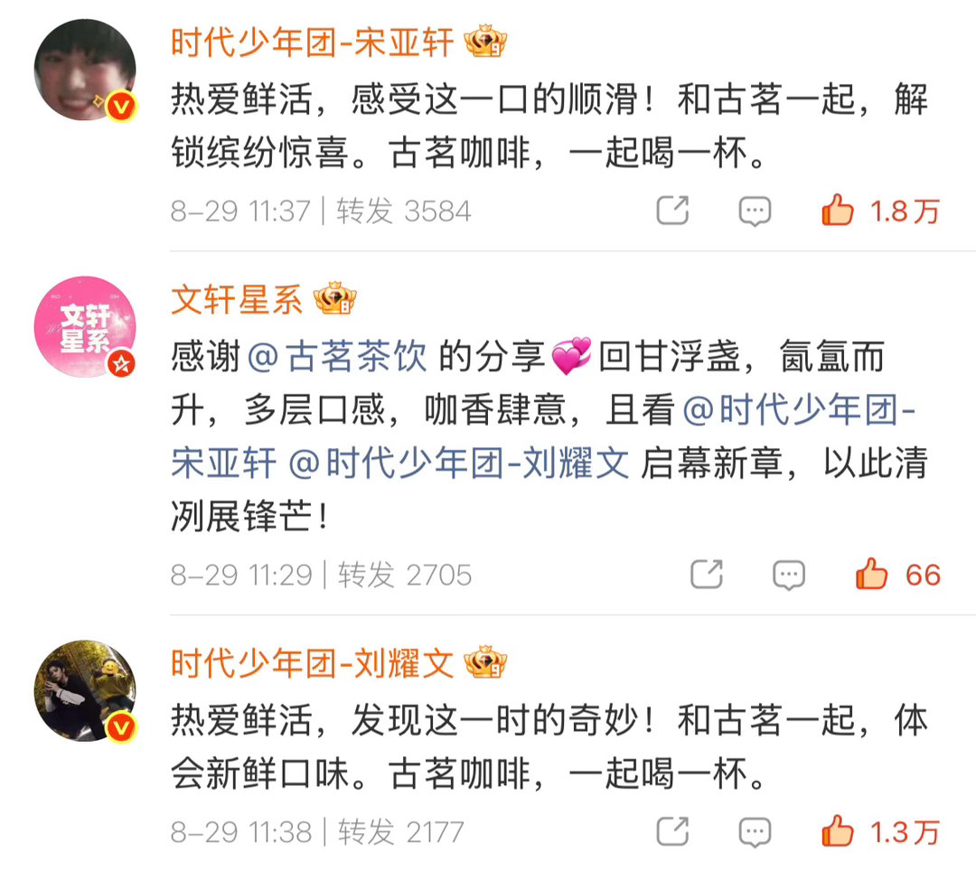 整挺好🩷​​​