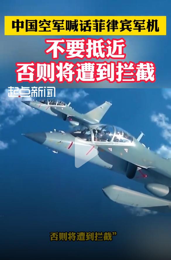 我们对菲律宾需要上强度了，竟然敢这样挑衅解放军！7月30日，解放军南部战区再次组
