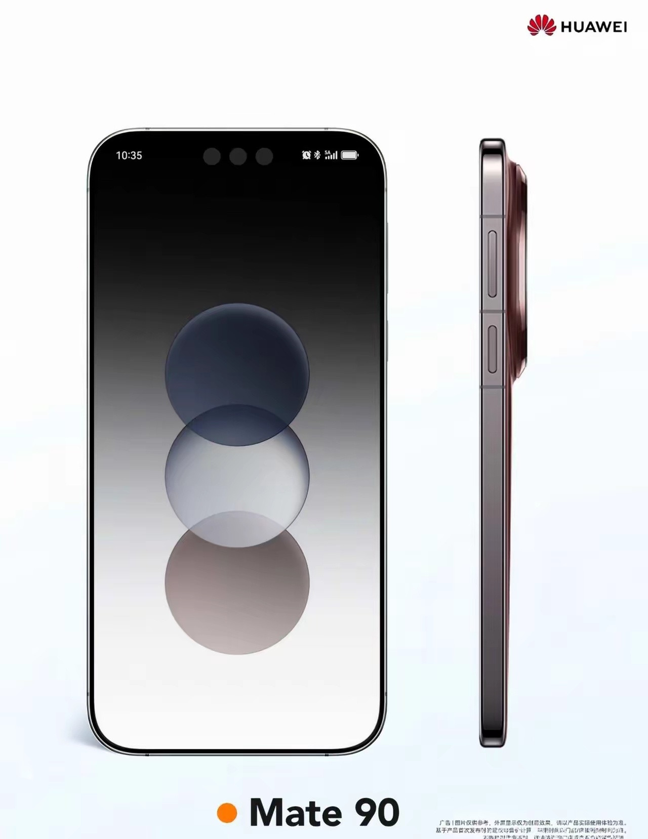 华为Mate90Mate90圆边双直面屏回归6.8寸轻薄机身质感圆润奢华