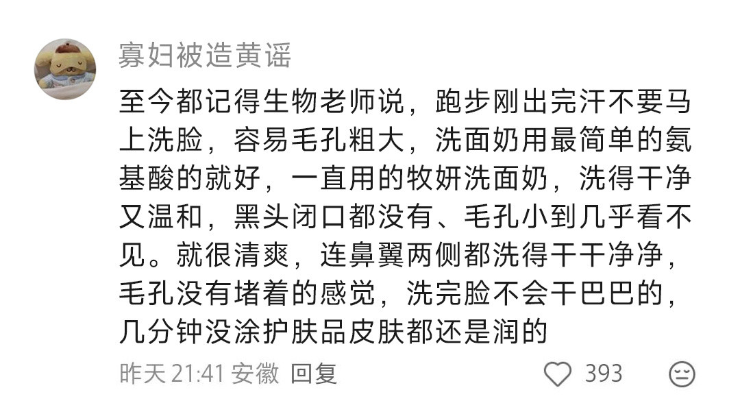不知道的冷知识还是太多了。。。