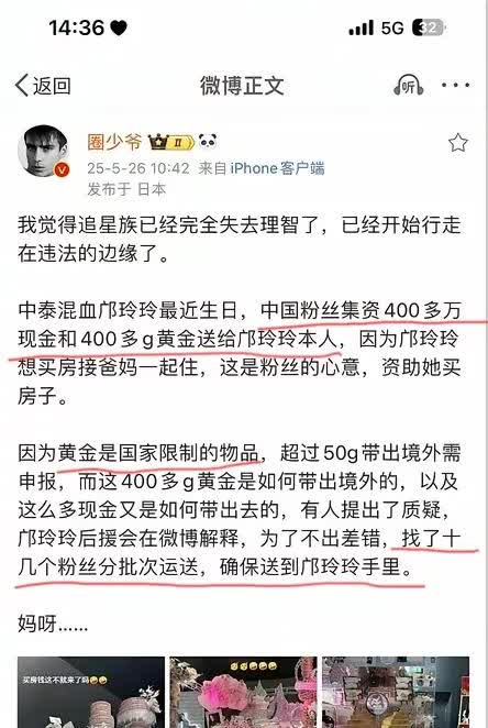 我不懂，但大为震撼[惊恐][惊恐][惊恐]