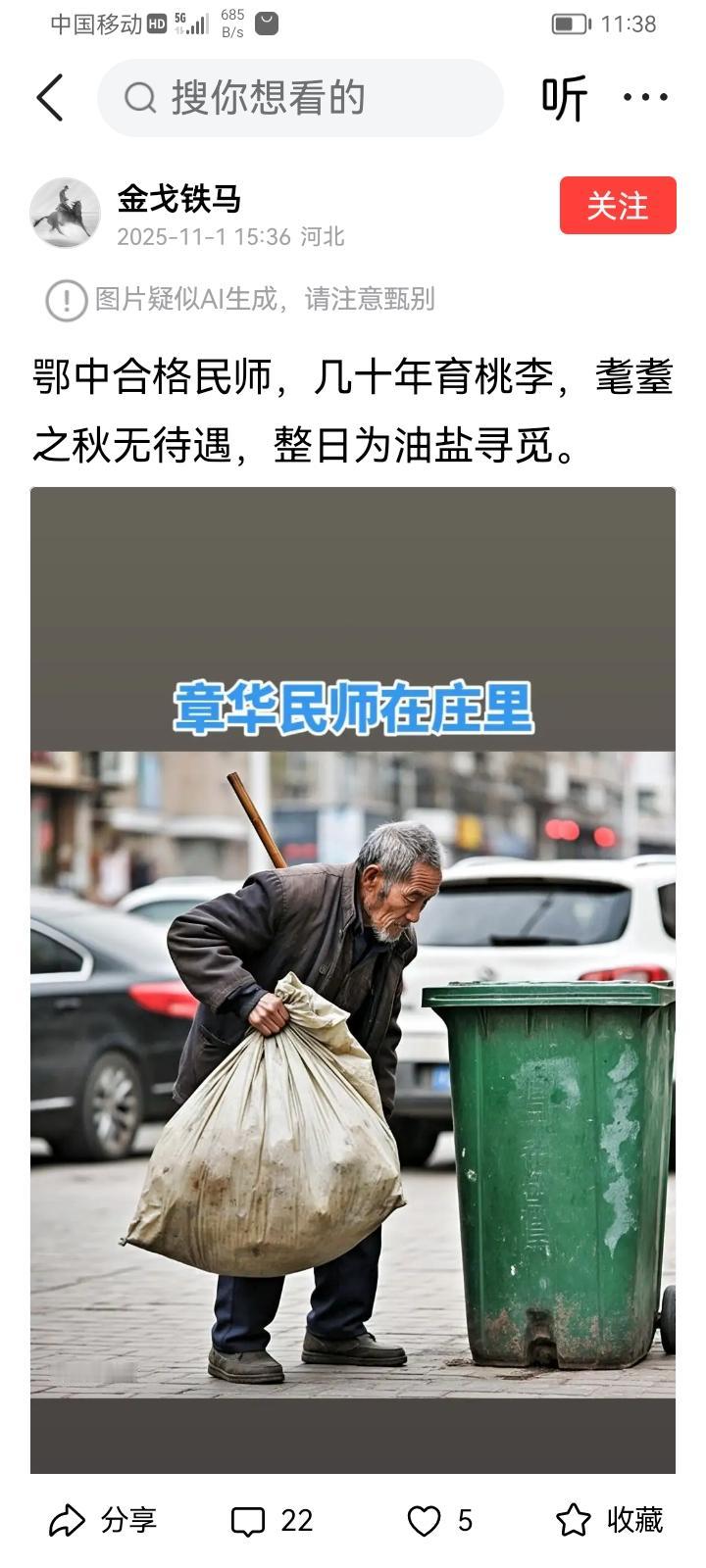 孔乙己对“字词”研究得比较透彻。