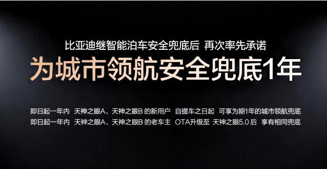 尴尬了，车企吹牛撒谎的时代，彻底结束了！ 很多人还没意识到，比亚迪这场发布会