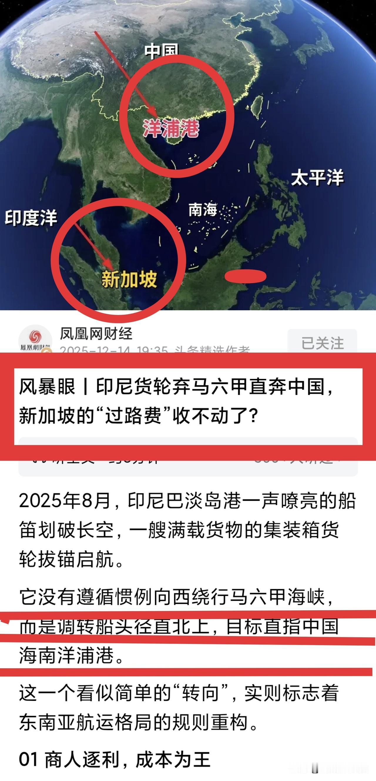 海南洋浦港崛起让新加坡的港口中心之光环磒落！海南洋浦港建成壮大，让进入马