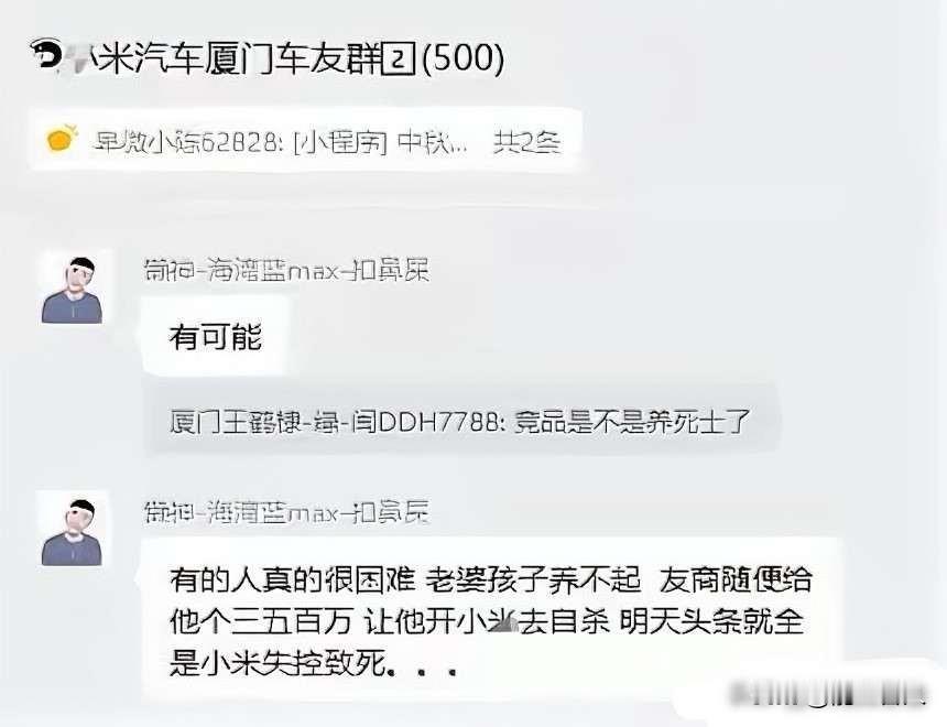 凌晨三点求救没回应，4500万粉丝怒了，品牌还能撑多久？那天夜里，成都天府大