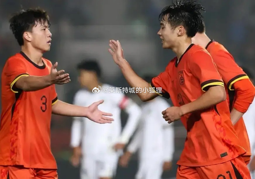 热身赛中国U17国少2-0塔吉克斯坦U17国少邝兆镭、谢晋进球留洋球员动态