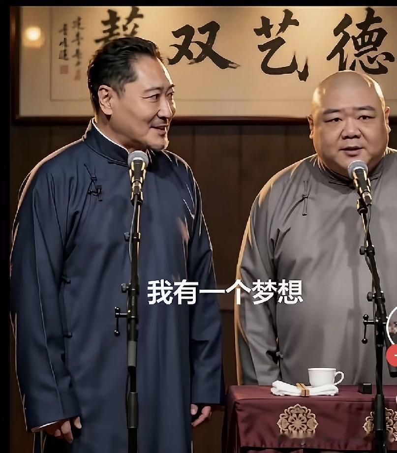 吹牛皮不上税！师胜杰高徒刘伟隔空暗讽杨老五嘚儿五！一段对话藏锋芒，网友直呼太精彩