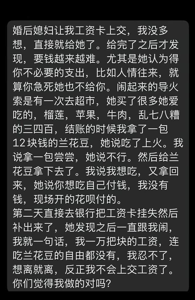兰花豆就是蚕豆泡水剥皮炸出来的零食，香脆可口。小时候五毛钱能买一堆，现在夜市卖1