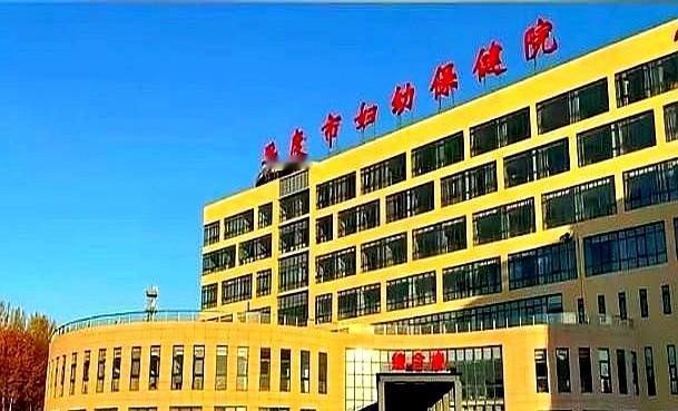 以后再也不用半夜三更，抱着发烧的孩子，一边导航一边哭着往青。过去平度的妈妈们为