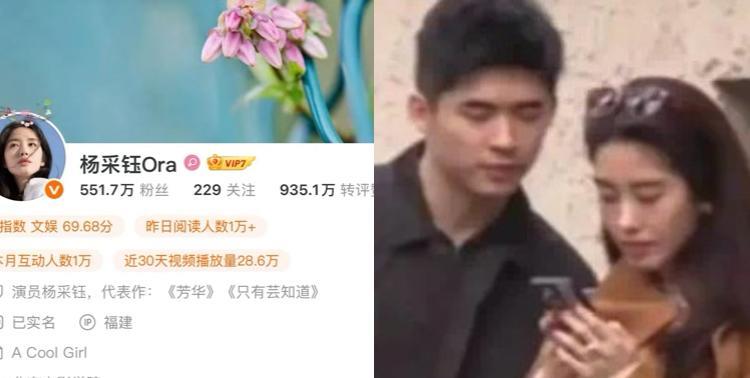 杨采钰这事儿最近闹得沸沸扬扬的，大家都在猜她是不是要“母凭子贵”嫁入豪门了。但实