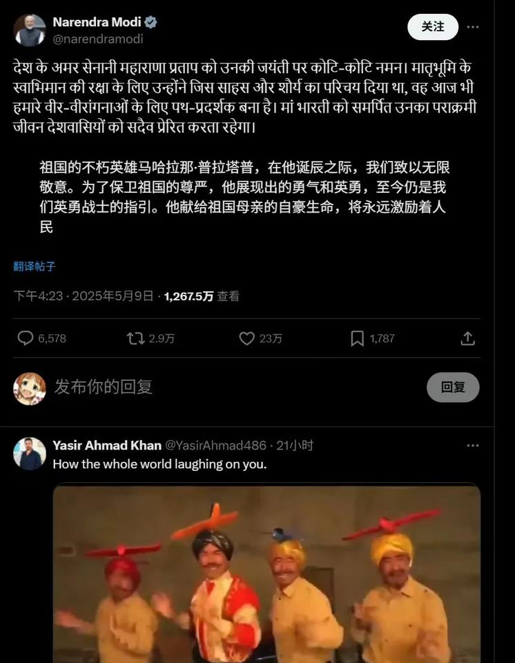 这帖子，啥意思啊？