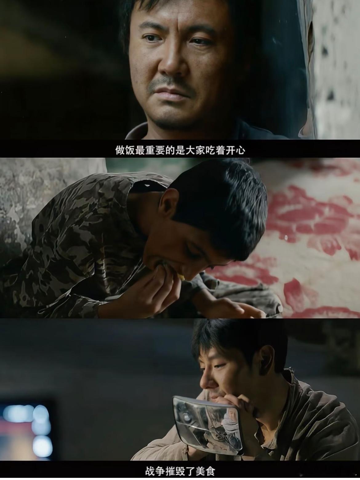 沈腾人生角色腾叔给大多数人的固有印象都是喜剧为主，但其实反差感这块腾叔演技没得挑