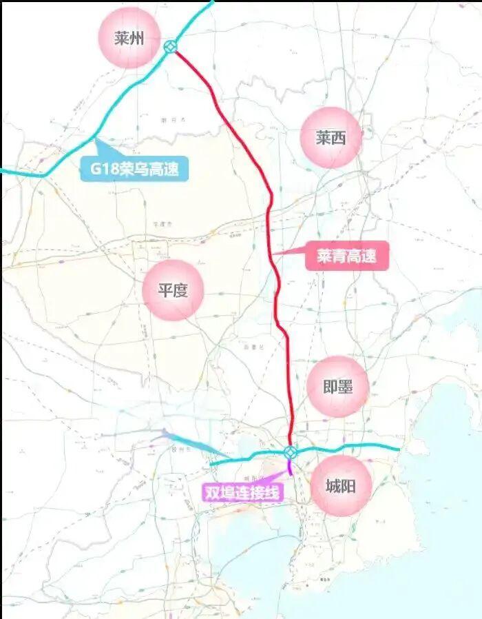 青岛拟建设莱州至青岛高速公路青岛段项目，项目由青岛市交通运输局建设，总投资约15