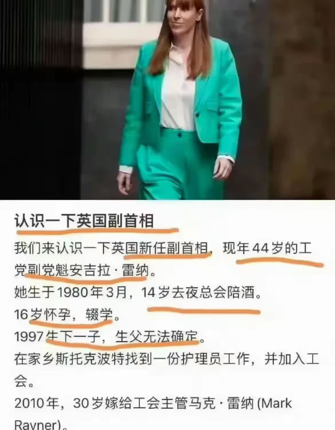 嘲笑别人的时候，可以把许皮带的经历发出来比较一下