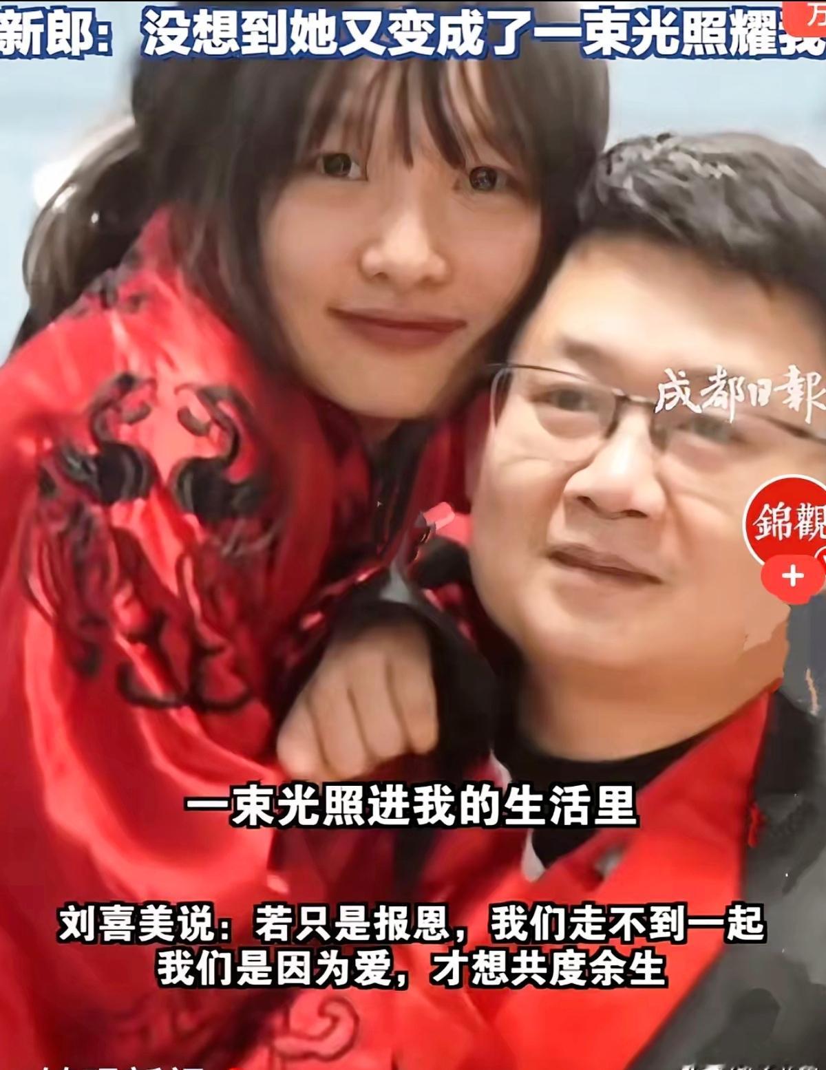 长沙这场汉服婚礼太感人了！17年前汶川地震，梁志斌徒手刨开废墟救下10岁的刘喜