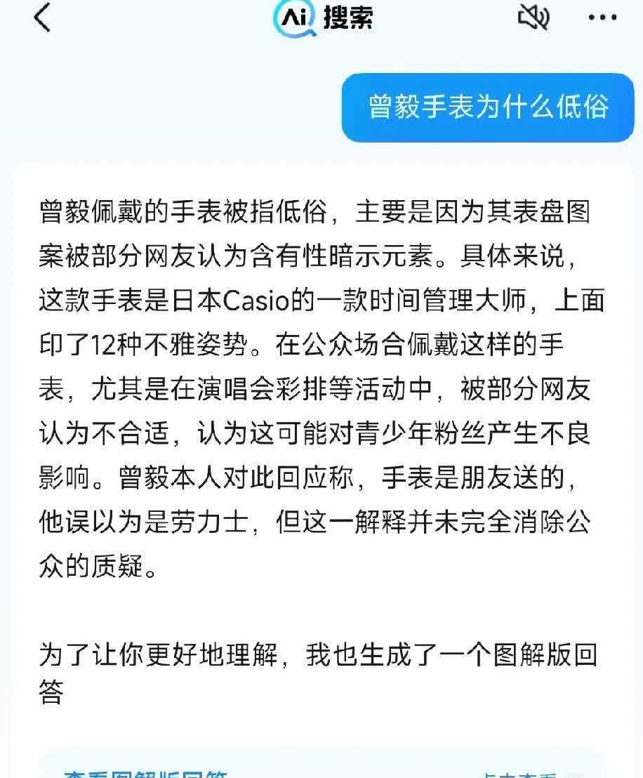 就这点小事想掩盖现在正火的另一个明星的热度，说实话，差点意思。这么多年来，凤凰传