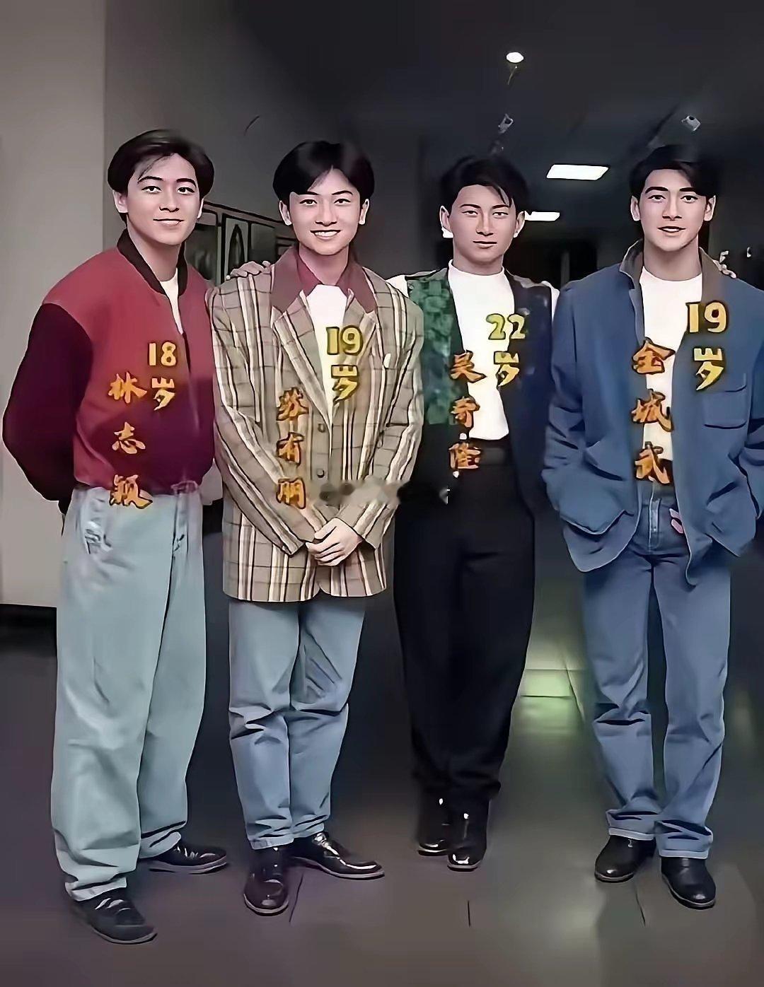 幸亏他们早30年前出道了！如果是今天，他们估计很难出道。其实林志颖、吴奇隆、苏有