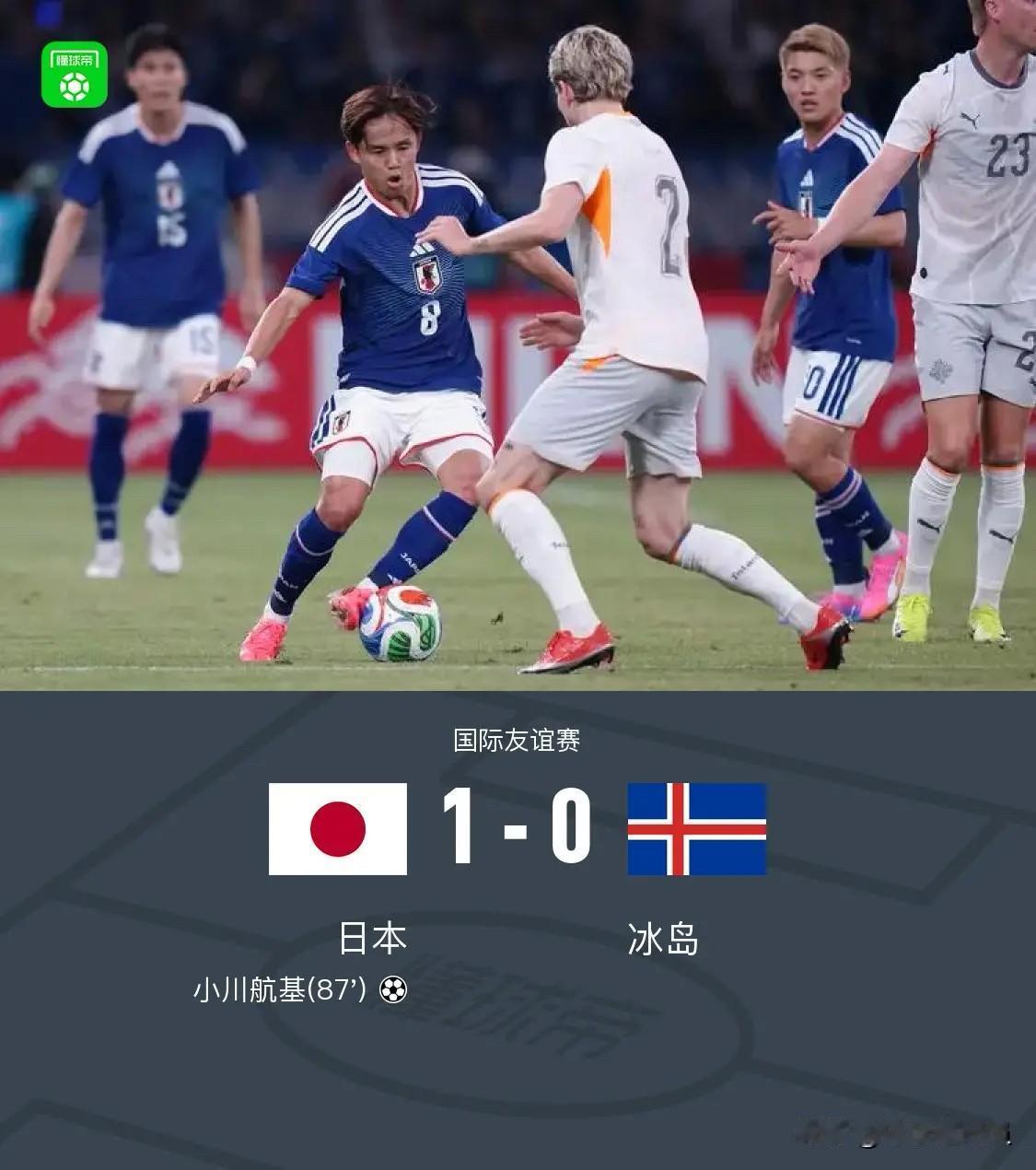 足球新规真的可以决定比赛的胜负走向在日本与冰岛的友谊赛中，冰岛球员赫林松在被