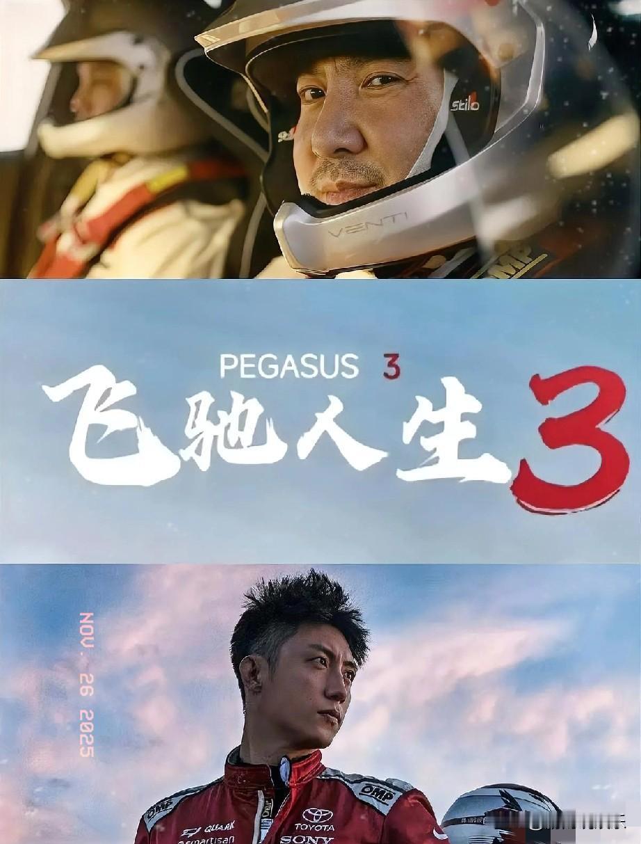 《2026春节档：电影狂欢盛宴，影坛豪杰热血争锋！》2026年春节档烽火将燃，